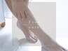 【Foot/ケア】　スパルーチェ　フット角質除去+美肌3stepケア　￥6820