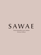 サワエギンザ(SAWAEGINZA)/