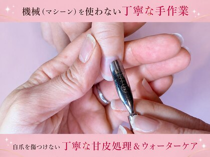 ココデネイル 南区大橋(cocode nail)の写真