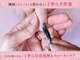 ココデネイル 南区大橋(cocode nail)の写真