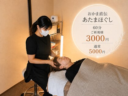 リセット(Reset)の写真