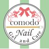ネイルサロン コモド(comodo)のお店ロゴ