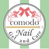 ネイルサロン コモド(comodo)のお店ロゴ