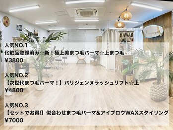 ラヴァンヤ 新白岡店(Lavanya)