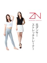 全力ストレッチ 六本木本店/全力ストレッチ六本木