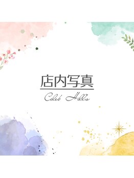 セレブヒルズ 北円山店(Celeb Hill's)/