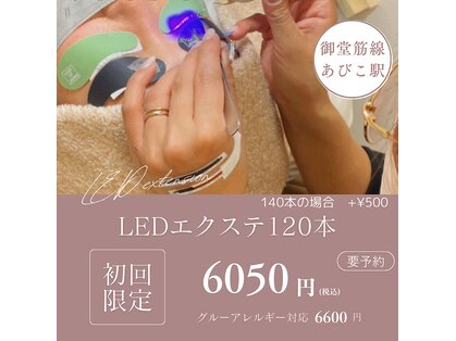 アトレー(attrait)の写真