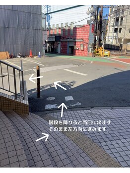 アロー(arrow)/道順3