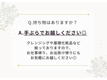 ヨサパーク こらっしぇ御徒町店(YOSA PARK)/