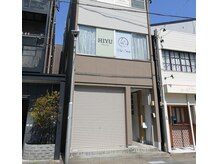 ヒユビューティ(Hiyu Beauty)の雰囲気（このビルの２階にあるお店）