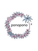 ポノポノ(ponopono)&nbsp;スタッフ 南原　由美