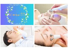 キワミ サーティスリー(kiwami33)