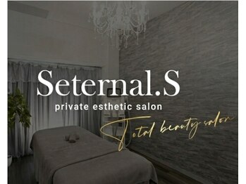 セターナルエス(Seternal.S)/Seternal.S【セターナル.エス】