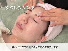 ユープラス(YU+)/(3) クレンジング