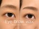 セレン(Seren)の写真/お顔の印象は眉毛で変わる。清潔感も垢抜け感も叶う美眉で、顔印象をアップデート♪もっと魅力的な自分へ◎