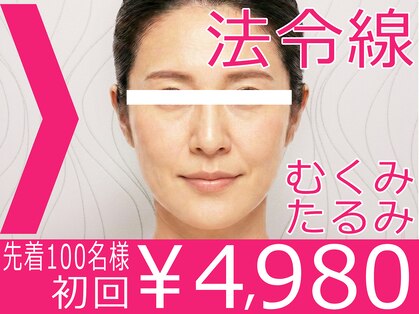 ラフィズム 竹ノ塚店(Raphism)の写真