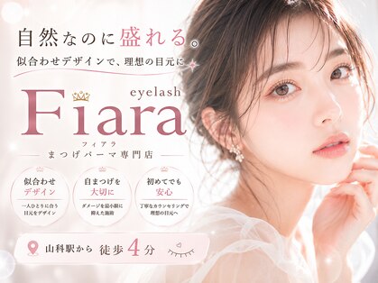 フィアラ 京都山科店(Fiara)の写真