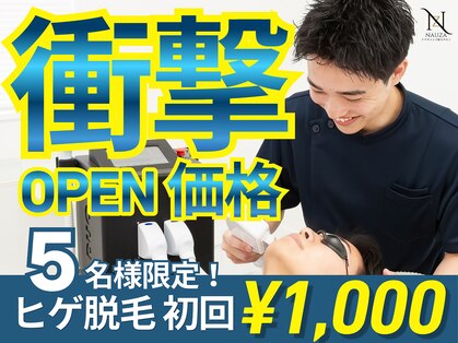 ナウザ 伊勢崎店(NAUZA)の写真