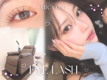 ニコット ラッシュ(nicott lash)