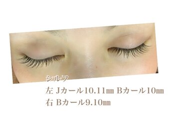 シルフ 石橋店(Sylph)/セクシースタイル100本