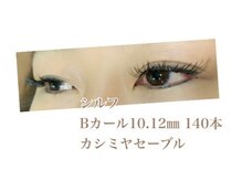 シルフ 石橋店(Sylph)/ミックススタイル