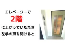 韓美 表参道店(HANMI)/店舗入口