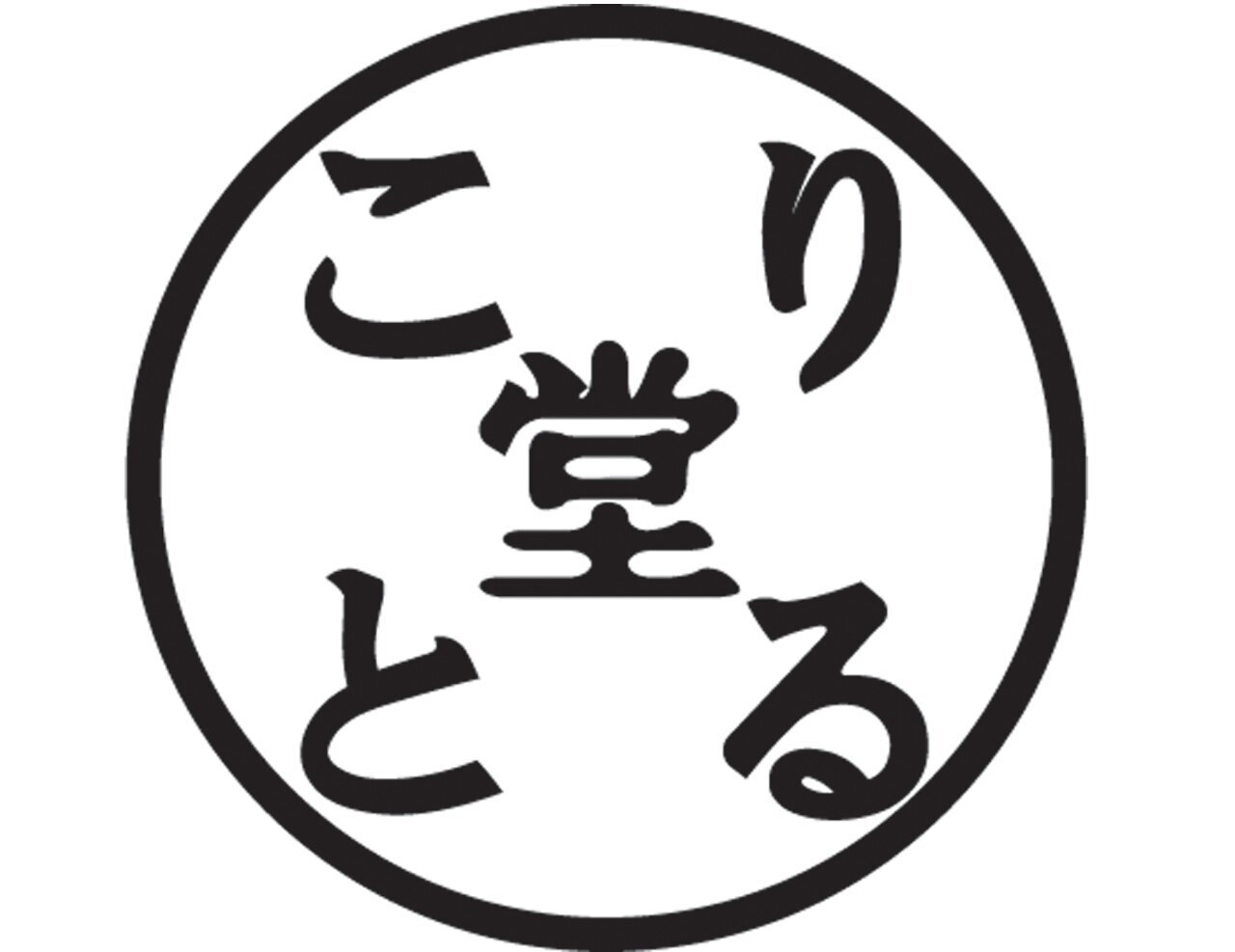 全身ボディケア60分＋ヘッドケア10分4800円