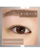 ジョリーマム(jolie mom)/《デザイン紹介》まつ毛パーマ