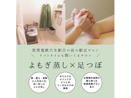 メイプルリーフ(Maple Leaf)の写真