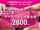 小林整骨院 伊丹の写真