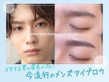 アイビーライン 川西能勢口(IVY-LINE)の雰囲気（メンズも人気/渋谷・表参道No.1[川西/アイブロウ/眉毛/学割]）