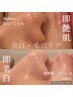 くすみ＆毛穴が気になる夏肌にビタミンVolayon美白ラティニックス管理
