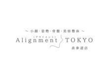 アライメントトウキョウ 表参道(Alignment TOKYO)