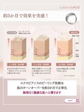 ベルメイク(BELLE MAKE)/