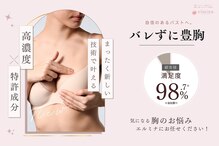 エルミナ.(elmina.)