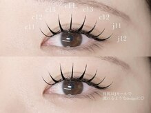 Makea福岡天神店【上下まつげパーマ/LEDマツエク/眉毛サロン】【2/28NEW OPEN(予定)】/LEDエクステ【福岡天神】