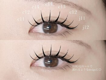 Makea福岡天神店【上下まつげパーマ/LEDマツエク/眉毛サロン】【2/28NEW OPEN(予定)】/LEDエクステ【福岡天神】