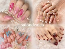 サロンドアイコ (Salon de aico)