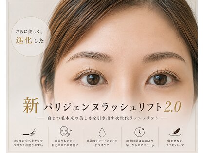 ラティーク 本店 長崎 諫早の写真