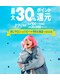 ブルーミングビューティー(Blooming beauty)の写真/【ビビビ祭☆6/12～エントリー開始】お好きなメニューを自由に選んで30%ポイントバック☆先着枠あり