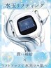 【小じわ・乾燥対策】水玉リフティング40分7800円★日焼け後の保湿ケアにも