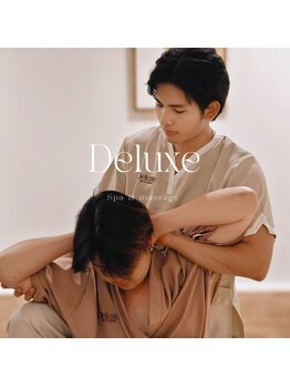 デラックス(Deluxe)の写真/【極上リラックスAコース60分¥10000】タイ古式×オイルの贅沢セット★ワンランク上の至福の時間を♪