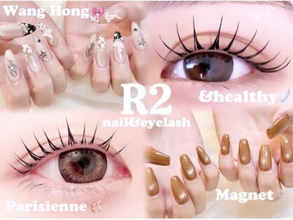 アイラッシュサロンアールツー(eyelash salon R2)の写真