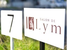 サロン ド リム(Salon de Lym)/店舗駐車場