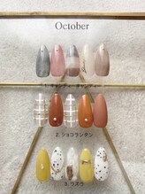 イー(iii)/10月サンプル