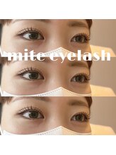 ミテ アイラッシュ(mite eyelash)/ラッシュリフト/まつげパーマ