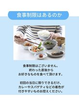 ホワイトニングショップ 立川店/【制限なし】