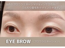 コトン 人形町(COTON)/アイブロウ/眉毛デザイン