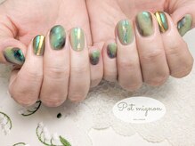 ポ ミニヨン(Pot mignon)/ツヤっとオーロラ緑ネイル