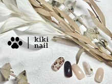 キキネイル たまプラーザ店(kikinail)/9.10月定額A /レオパードネイル